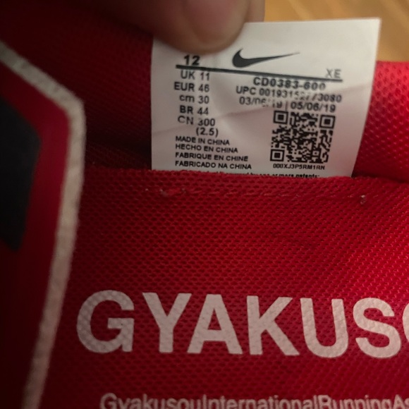 COPY - Nike x Gyakusou Zoom Pegasus 36 - Picture 3 of 8
